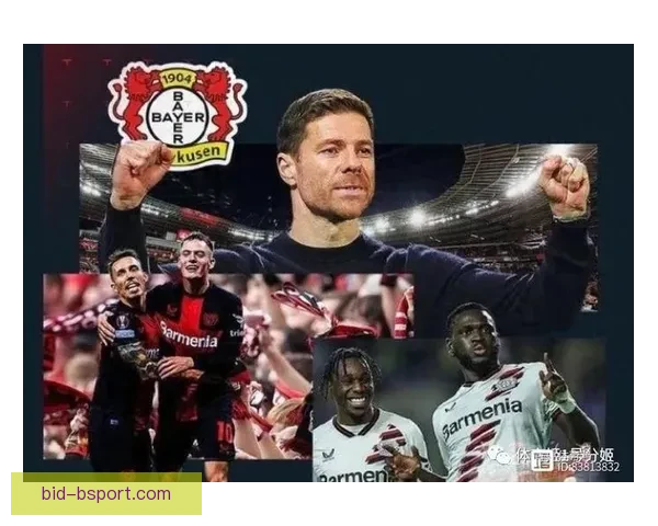 勒沃库森历史性夺得首个德甲冠军 成功实现不败战绩伟大壮举