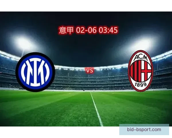 孔蒂回归梅阿查球场与国际米兰握手言和，意甲迎来激烈平局之战