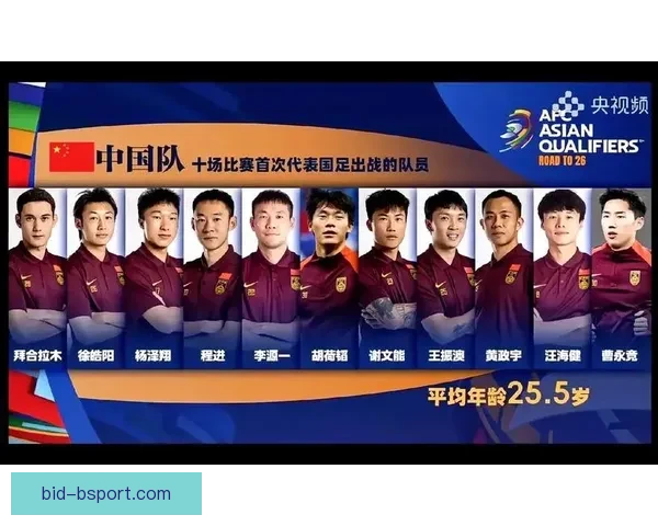 胡荷韬国足首秀对阵澳大利亚迎来精彩亮相